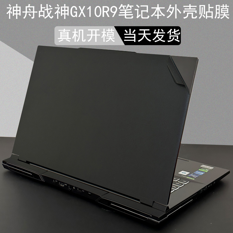 神舟系列2023专机专用