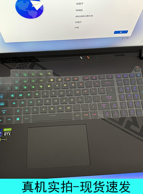 rog枪神7 8 9Plus 超竞版/魔霸9笔记本G834键盘膜魔霸7Plus新锐2025电脑魔霸9透明G634按键套G733Z屏幕贴膜