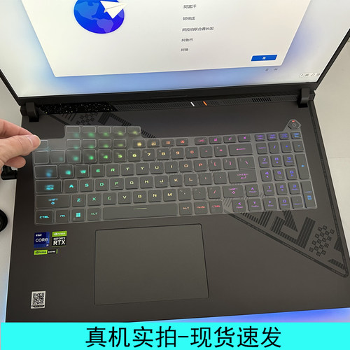 ROG电脑新款TPU空气键盘膜