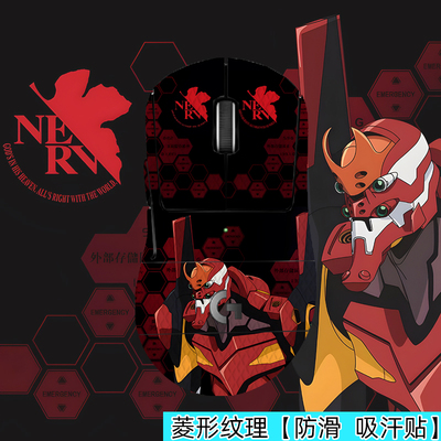 gpw四代鹰眼全包防滑贴