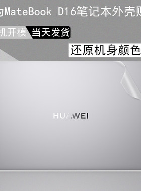 真机开模不留痕迹当天发货