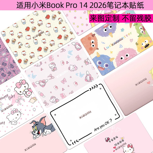 小米BookPro14电脑贴纸