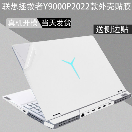 准确贴合贴坏包赔当天覆盖