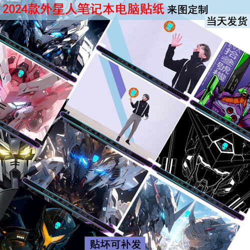 2025外星人M18x16ikun电脑贴纸