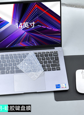 适用2024小米红米RedmiBook14键盘膜Pro14键盘保护膜RMA2203电脑Air13防尘罩XMA2006笔记本保护套J7265屏幕膜