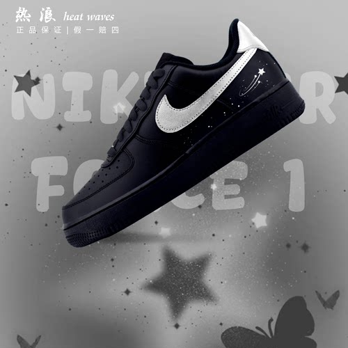 官方鉴定耐克NikeAF1黑银女板鞋