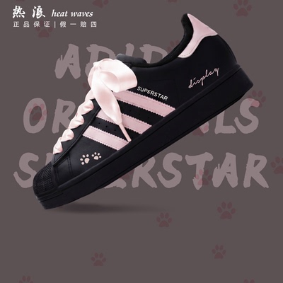 阿迪达斯三叶草Superstar2鞋