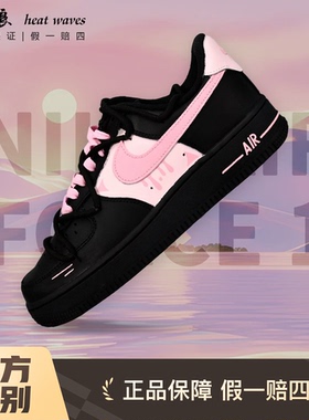 球鞋定制耐克Nike AirForce1 AF1热恋少女黑粉百搭低帮冬季女板鞋