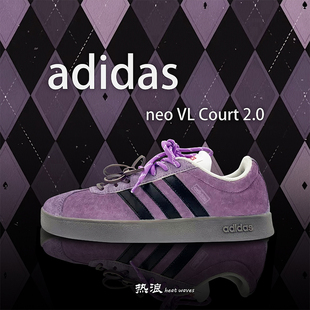 板鞋 带紫色T头女款 定制阿迪达斯adidasneoCourt乌梅子酱双鞋 球鞋