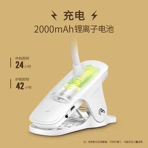 ?丨ed灯d小台灯护眼书桌大学生m可充电宿舍学习usb台风夹子寝室床