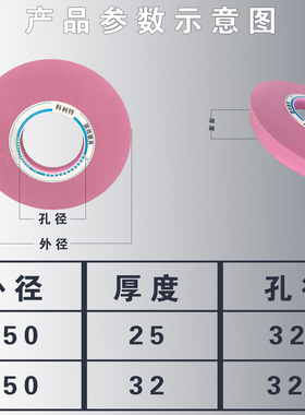 P250*25*32铬刚玉陶瓷砂轮外圆磨床低表面粗糙度