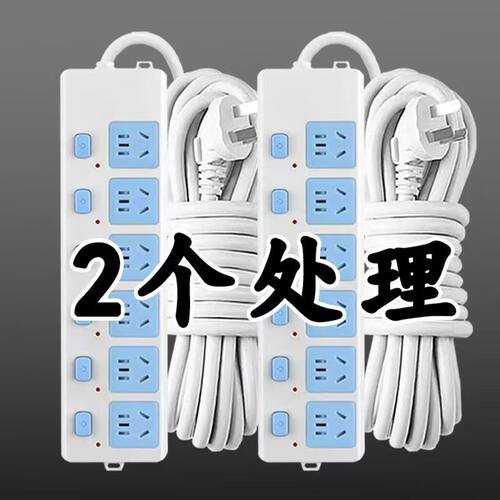 纯铜新国标家用多功能带线插排排插板插线板接线板拖线电源延长线
