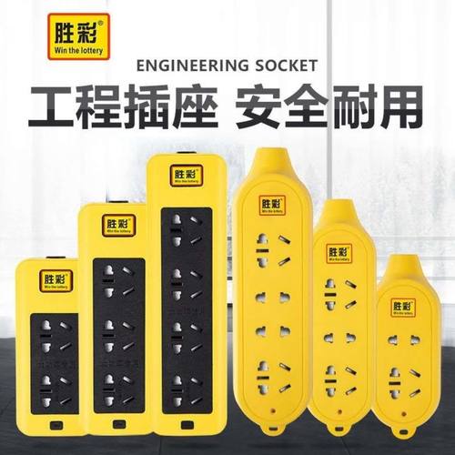 家用大多功能带安全门防摔拖线板