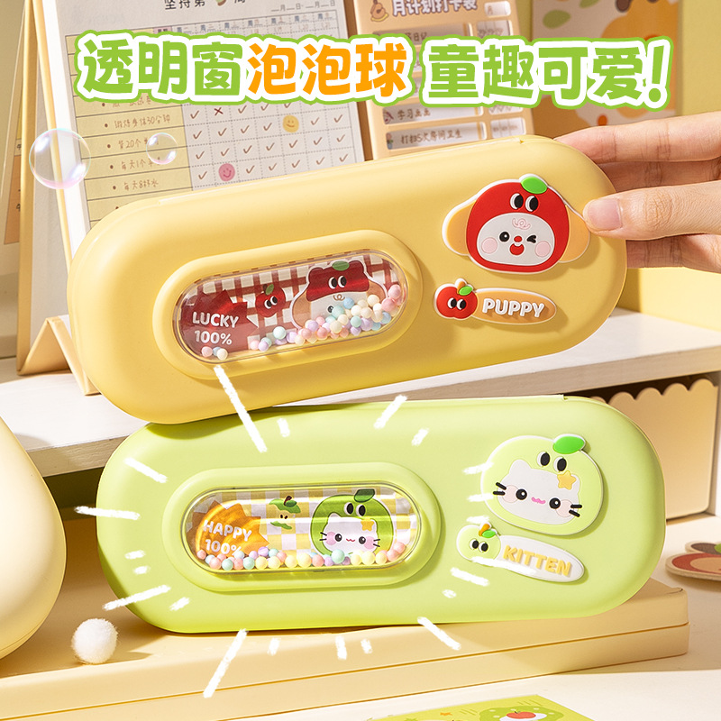 创意泡泡机笔袋高颜值网红文具盒