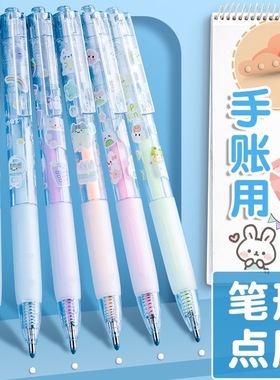 笔形点点胶少女心笔手帐专用式笔速干无痕儿童手工胶水笔点胶笔粘手账贴纸的工具便宜大容量高粘度