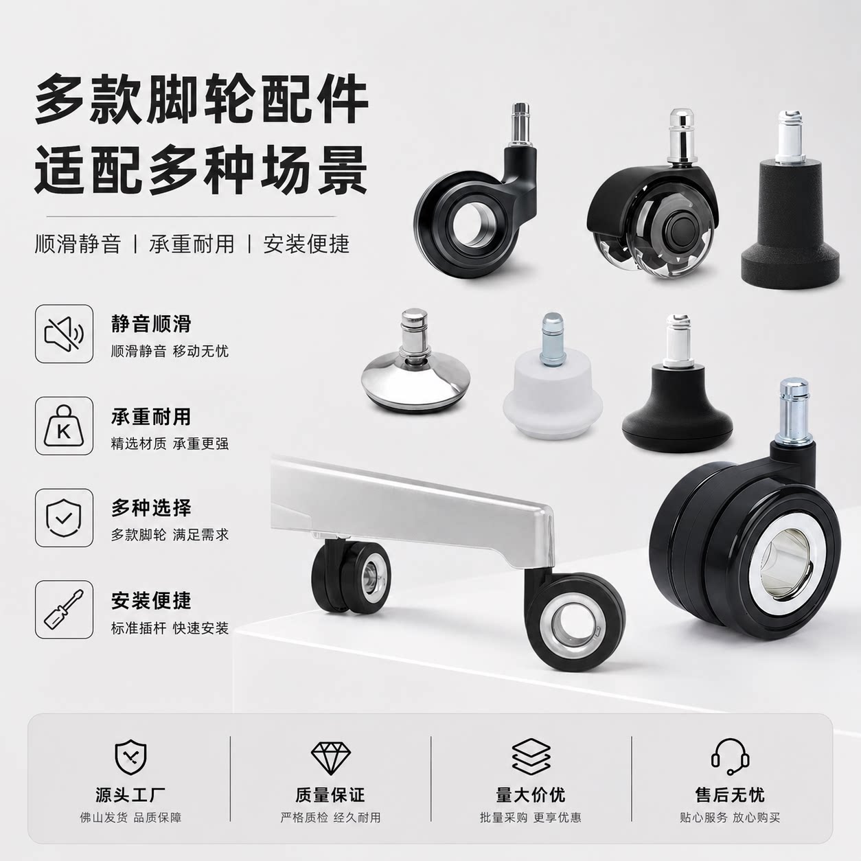 转椅通用轮子万向轮滚轮