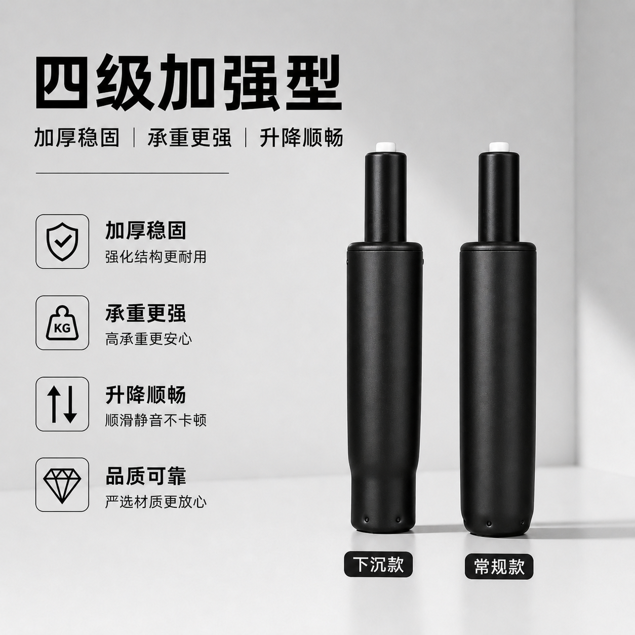 四级加强型气杆电竞椅升降杆老板椅子气压杆办公椅旋转轴黑色配件