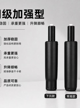 四级加强型气杆电竞椅升降杆老板椅子气压杆办公椅旋转轴黑色配件