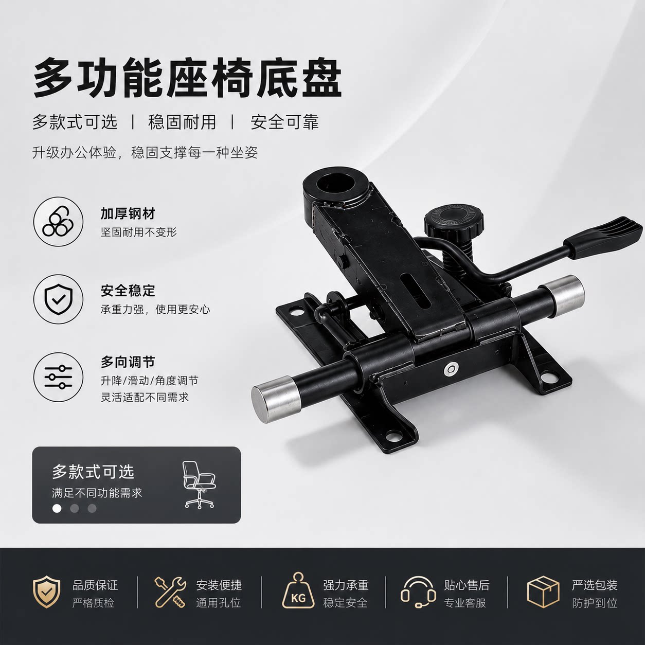 老板椅底盘办公椅托盘底座办公椅配件加厚防爆稳固耐用好品质外贸