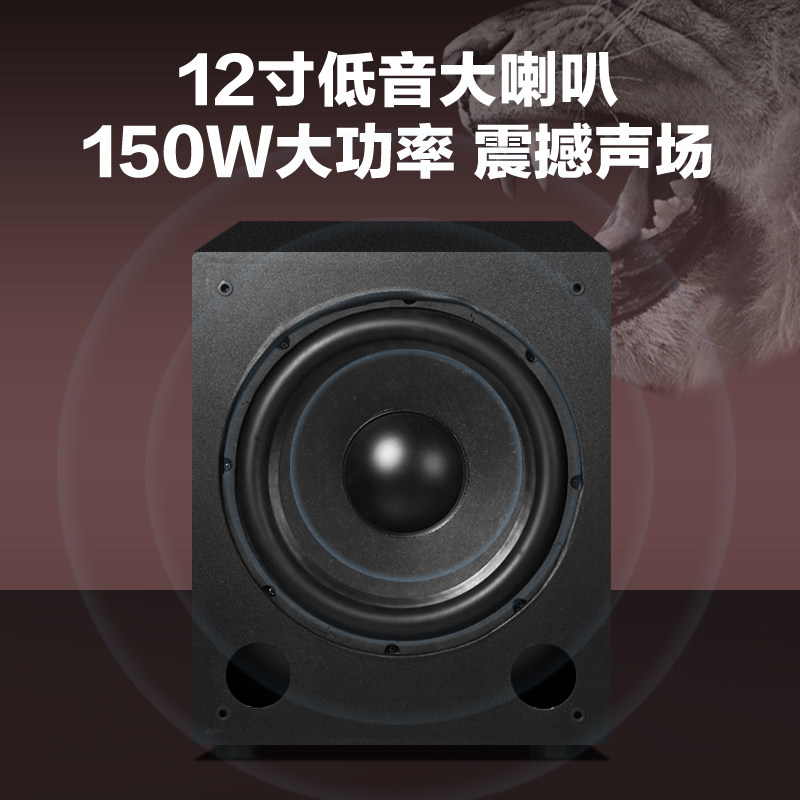 索爱12寸有源超重低音炮音响家用家庭影院大功率KTV舞台音箱功放