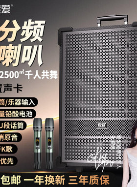 索爱K5大功率三分频9单元广场舞音响户外K歌音箱直播声卡拉杆跳舞