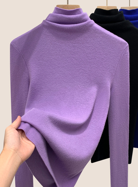 高领打底衫女高级感穿搭紫色毛衣2026秋冬新款软糯修身针织0102h