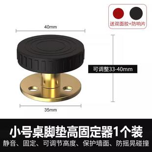 支撑脚可调节增高桌脚垫茶几家具桌子垫高底座加桌腿沙发加高神器