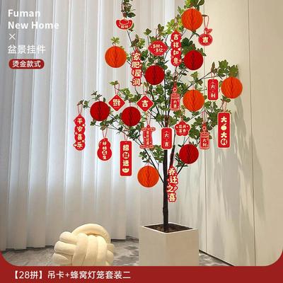 挂树上的装饰品树枝树干新年挂件布置吊牌盆景桃花银柳小2025乔迁