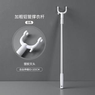 撑衣杆家用晾衣杆叉丫伸缩加长衣叉阳台宿舍晒衣挂挑衣架衣服杆子