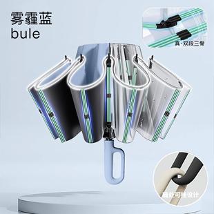 反向全自动雨24骨加大加厚加固暴雨男女晴雨两用家用学生抗风暴