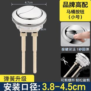 抽水马桶水箱配件排水阀进水阀通用冲上下水器按钮全套坐便器 老式