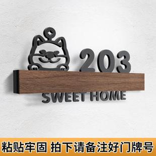 2024年新款 饰定制欢迎回家轻奢创意 门牌号码 牌家用高级感入户门装