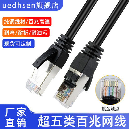 家用网线百兆路由器电脑宽带