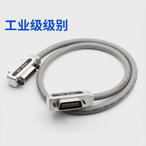 GPIB工业级数据线ieee-488连接线