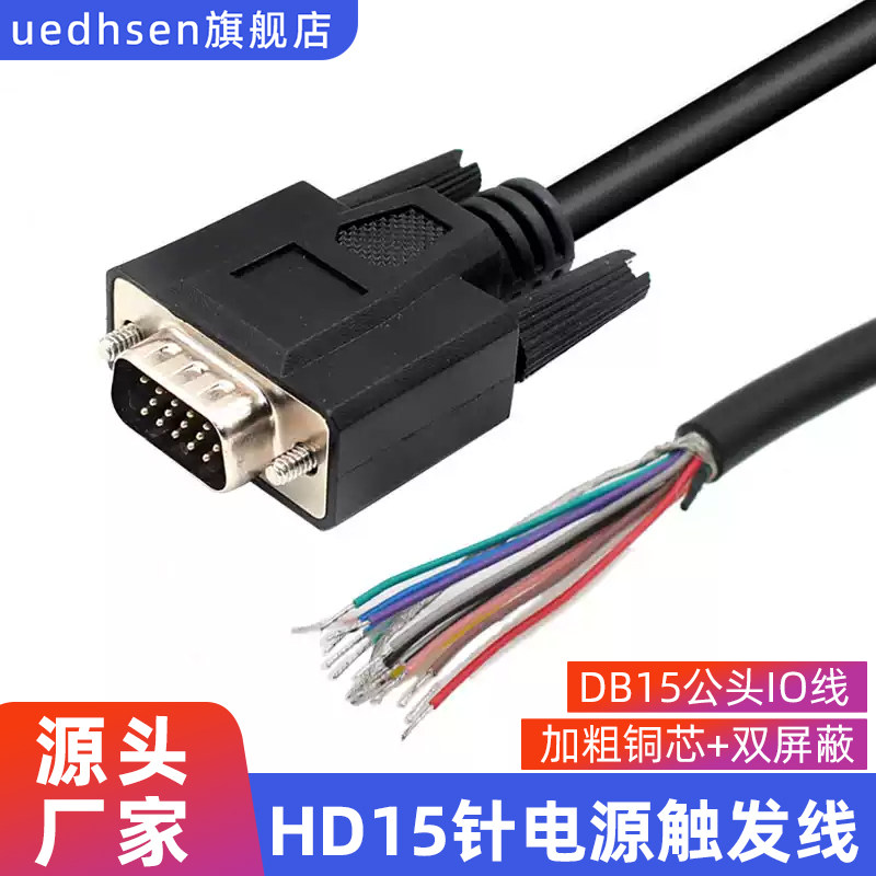 DalsaLinea工业相机触发线图片