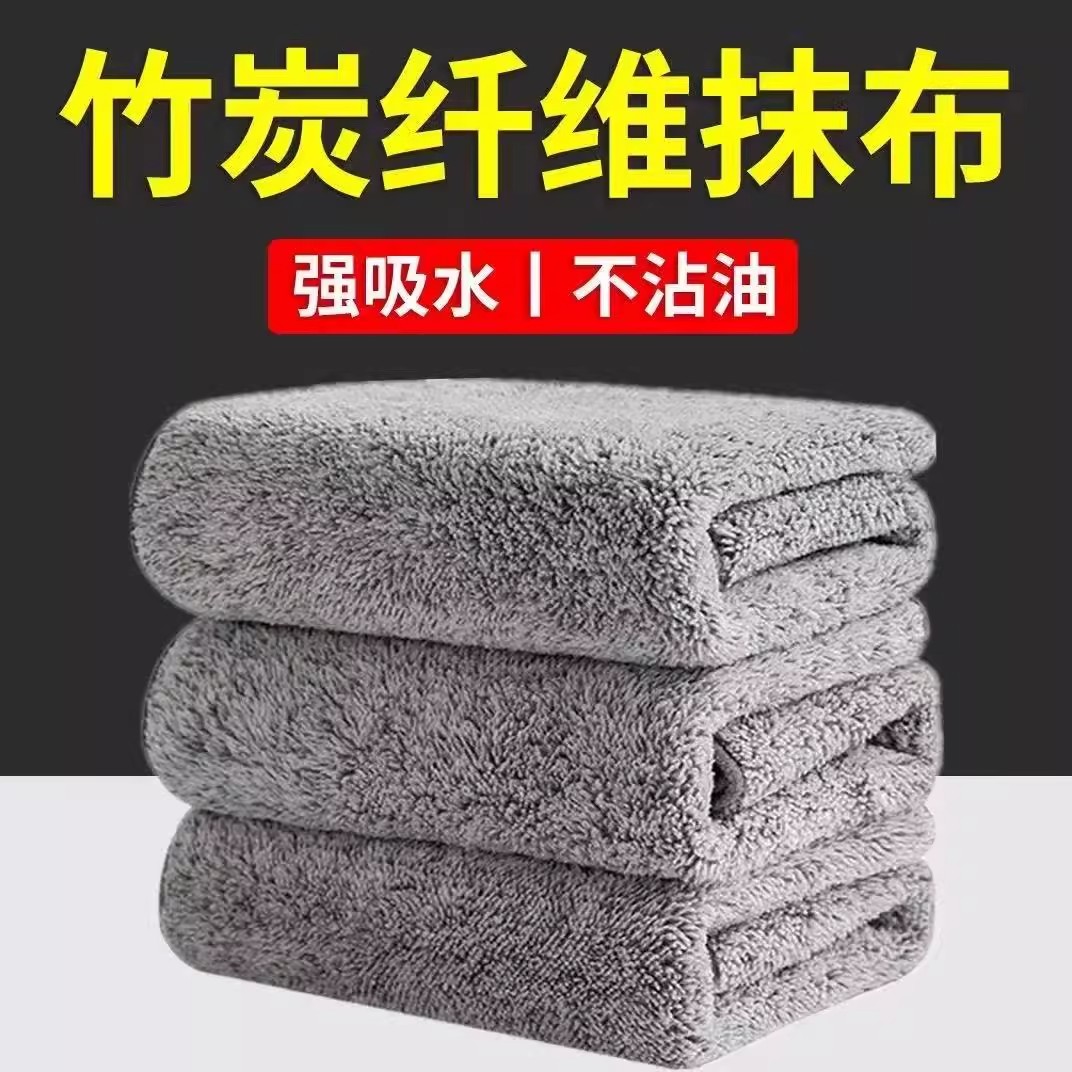 竹炭抹布百洁布不沾油清洁毛巾厨房专用竹炭纤维抹布双面加厚家用