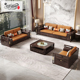 沙发 高端新中式 沙发实木真皮沙发客厅黑檀木全实木新中式 2024新款