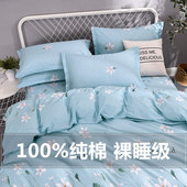 纯棉被套单件150x200x230cm全棉单双人1.8x2.0m碎花被罩1.5米儿童