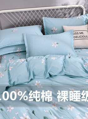纯棉被套单件150x200x230cm全棉单双人1.8x2.0m碎花被罩1.5米儿童