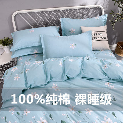 纯棉被套单件150x200x230cm全棉单双人1.8x2.0m碎花被罩1.5米儿童