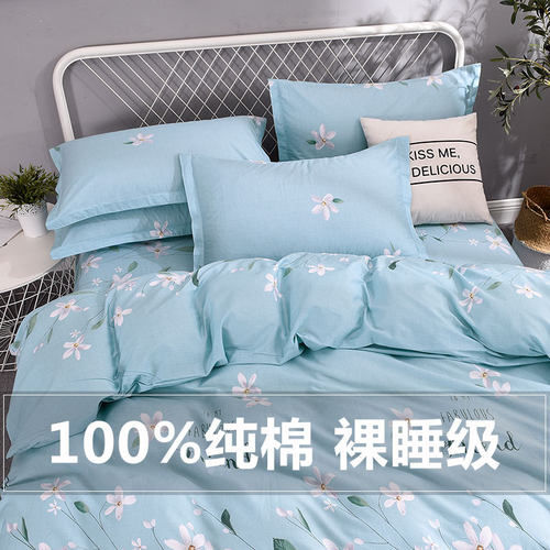 单件纯棉被套轻营纯棉斜纹