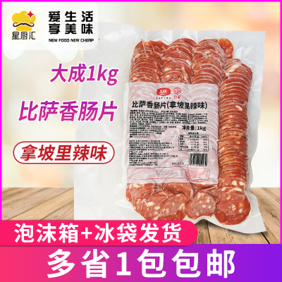 辣味比萨披萨面包香肠片