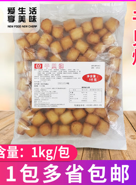 火锅关东煮麻辣烫食材桂冠