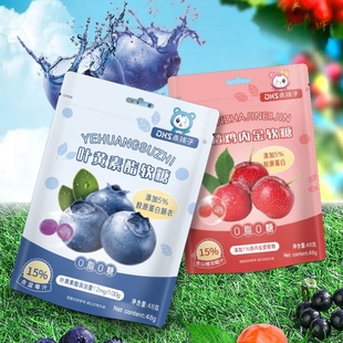 乖孩子蓝莓叶黄素酯软糖果正品 儿童休闲零食无添加山楂鸡内金软糖