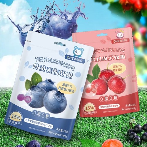 乖孩子叶黄素酯山楂鸡内金软糖