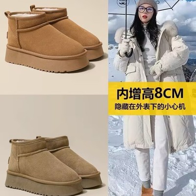 厚底雪地靴女冬2025新款明星同款加绒厚防水松糕短筒内增高棉鞋子