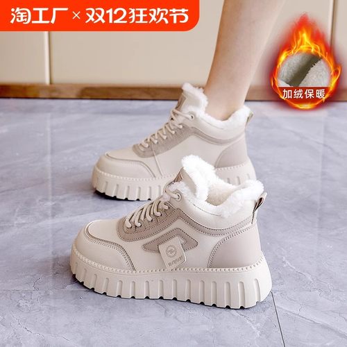 冬季爆款大棉鞋女款加绒加厚高
