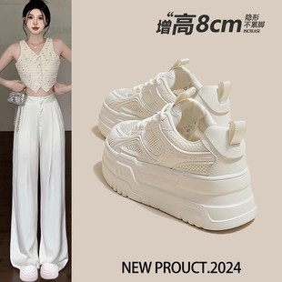 小白鞋 松糕厚底內增高女鞋 夏網(wǎng)面透氣薄款 休閑運動板鞋 子2025新款