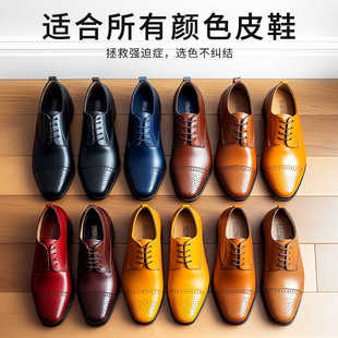 皮鞋绵羊油黑无色通用真皮保养油清洁剂刷鞋洗鞋擦鞋方水防污持久