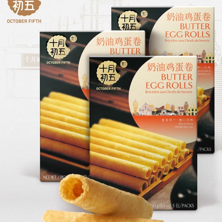 鸡蛋卷十月初浓郁澳门风味代餐